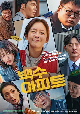 男女高h