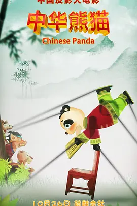 独自美丽