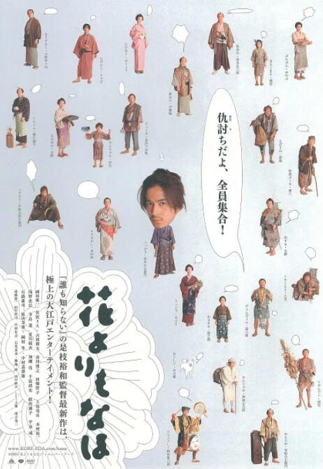 男女拔罗卜