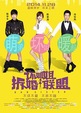 国内精品久久久久久久久野战