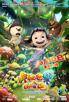 奇米第四色888
