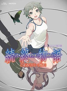 国产欧美日本在线