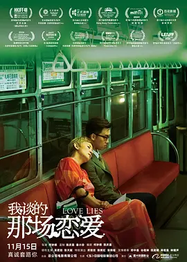 欧美日韩麻豆