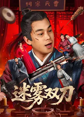 正在播放久久