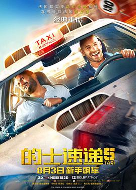 特别辅导老师