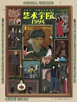 ljr绿巨人地址