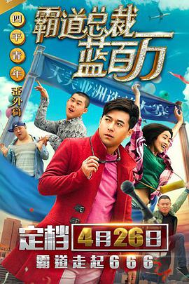 妈妈的条件