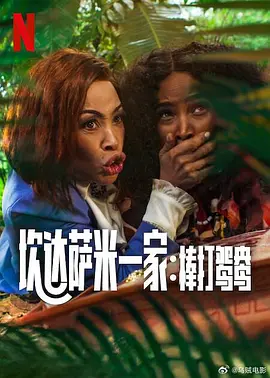 约啪视频