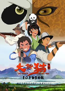 国产成人精品影视