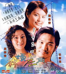 婷婷综合国产激情在线