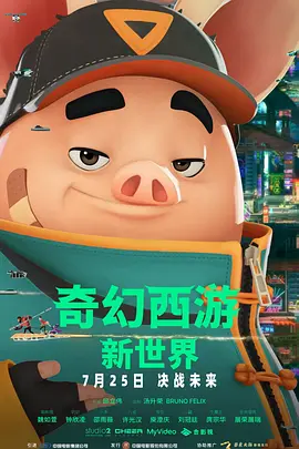 国产做a爱免费视频
