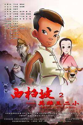 八头身美女在线观看