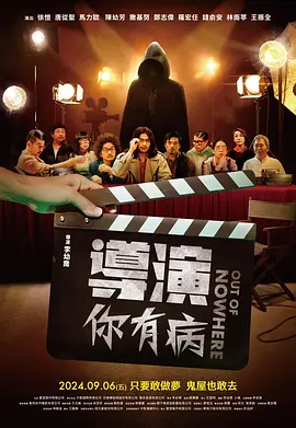 十八,十九恋情
