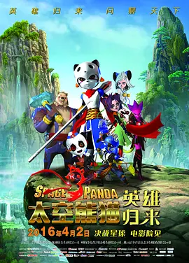 性赞助商的游泳俱乐部