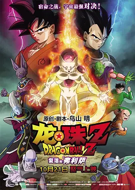 一区二区三区欧美日韩