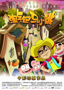 甜性涩爱视频