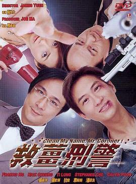 东凛中文字幕