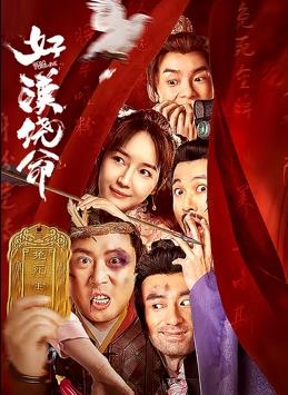 战狼4电影在线观看