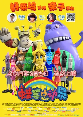 日本一道本