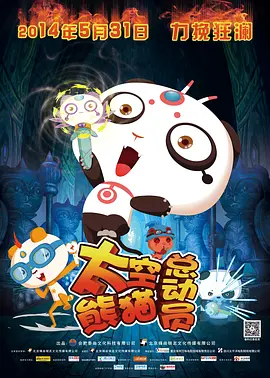 北条理子