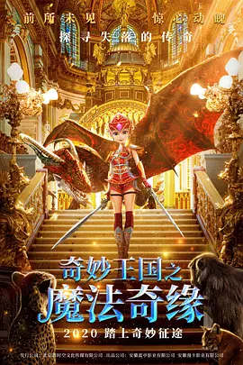 性感厨娘