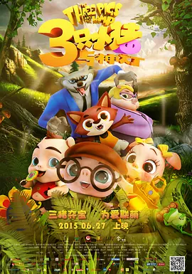 北京一级毛片