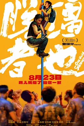 男女无遮挡xx00动态图120秒