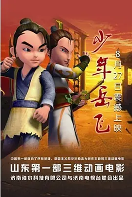 国产特黄a级在线视频