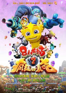 sdde中文字幕