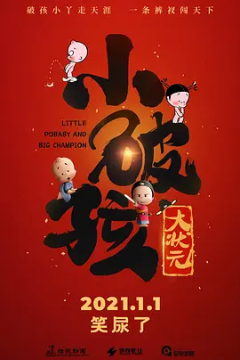 日日草夜夜草