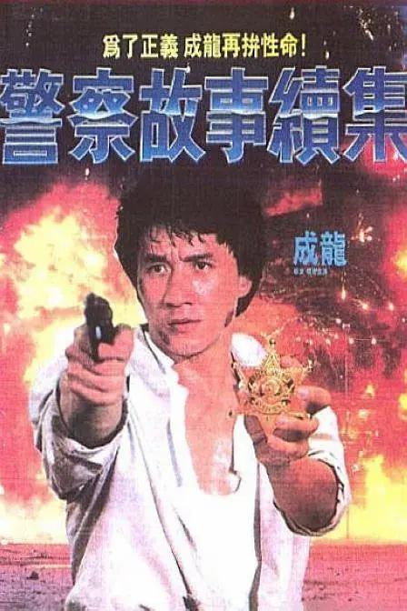 中文字幕在线播