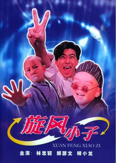 国产成人精品自线拍