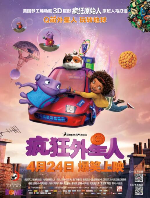灭火宝贝2满星版