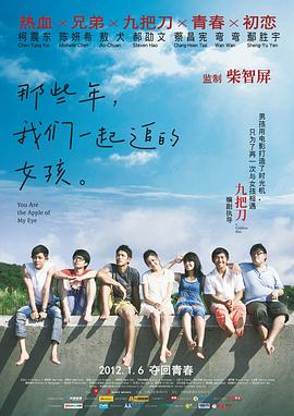 短发妹的逆袭