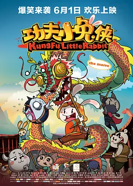 成人午夜免费电影