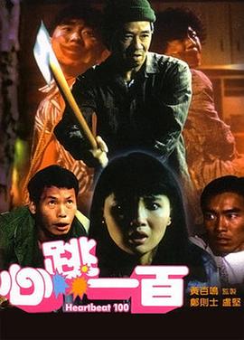 欧美综合中文字幕