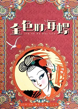 张律渝的最新视频播放