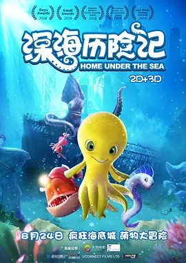 久久亚洲春色中文字幕