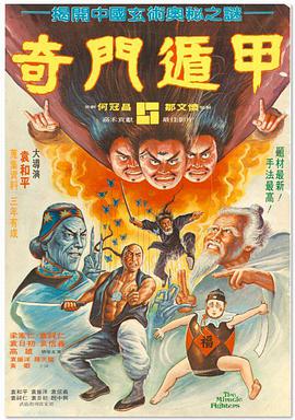 奇米77