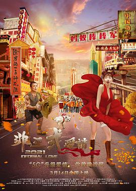 欧美激情精品视频一区