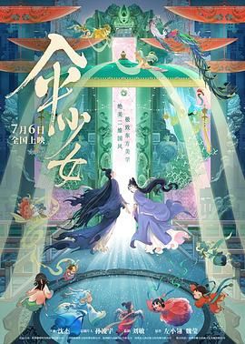 爱情电影