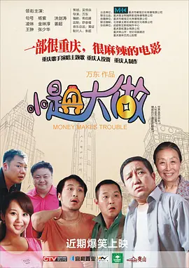 性欧美欧美巨大69