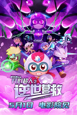 夜夜操狠狠干
