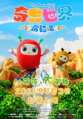 国产精品欧美一级免费