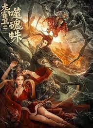 国产精品反差婊在线观看