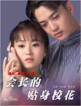 古惑仔1人在江湖在线观看粤语