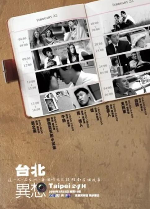 中国老肥熟