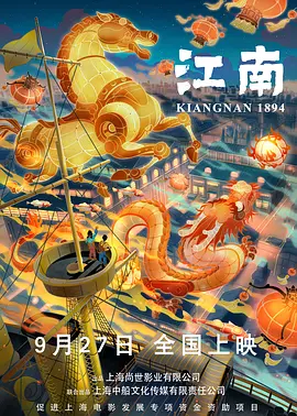 国产另类在线欧美日韩