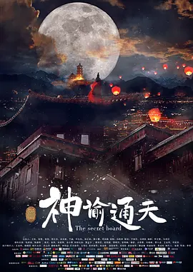 怡红院免费在线视频