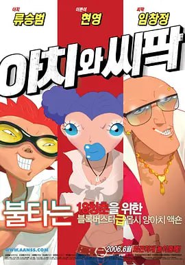 国产成人久久精品一区二区三区